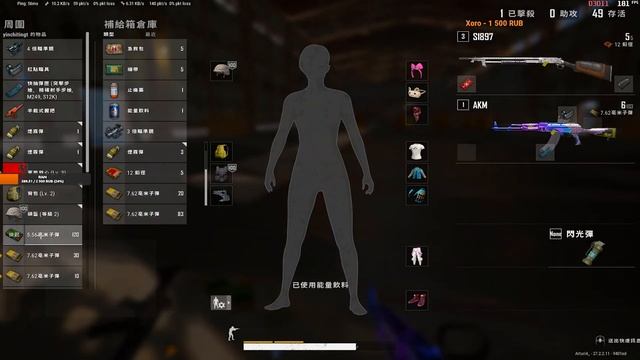 PUBG ՈՒԺԵՂ ՌԱՆԳԱՅԻՆ ԽԱՂԵՐ ❤️ԲԱԺԱՆՈՐԴԱԳՐՎԵՔ ԱԼԻՔԻՆ !!! смотреть онлайн