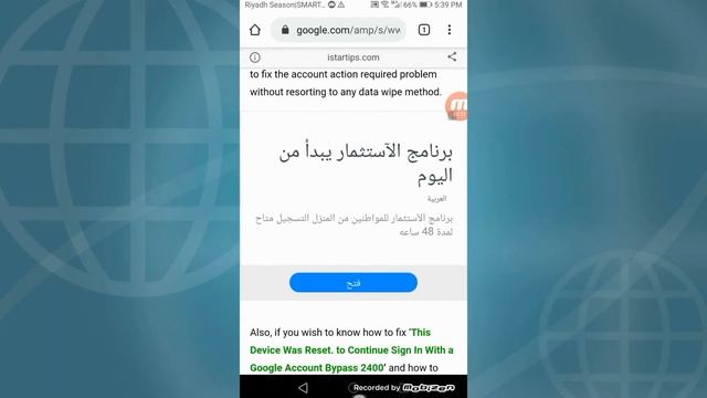 How to Remove Account Action Required (google play services) tagalog смотреть онлайн