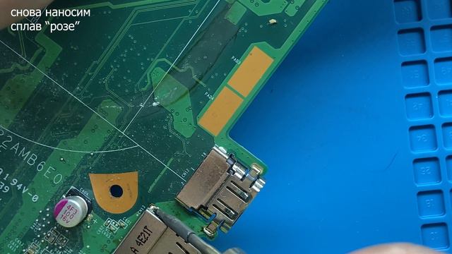 Секреты пайки Usb 2.0: безопасное удаление смотреть онлайн