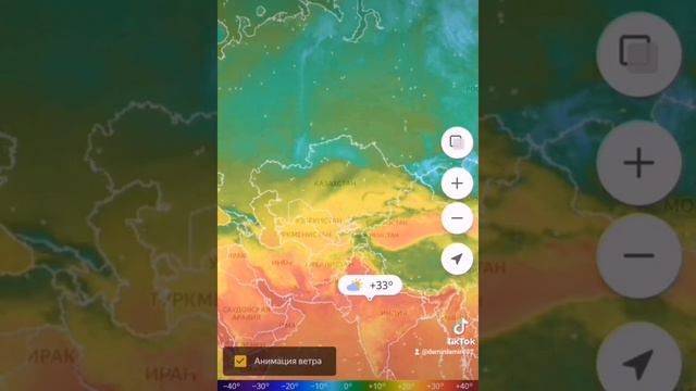 погода в Казахстане и рядом страны 28.09.2021 смотреть онлайн