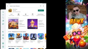 Что делать если бравл старс не обновляется