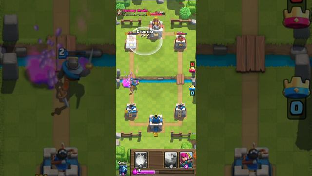 я играю первее в краш роял смотреть онлайн