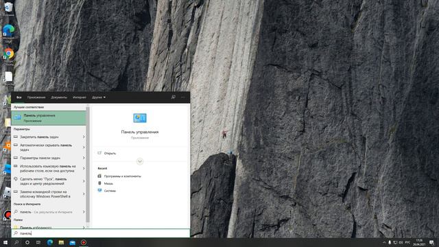 Как удалить правильно приложение? Windows 10 смотреть онлайн