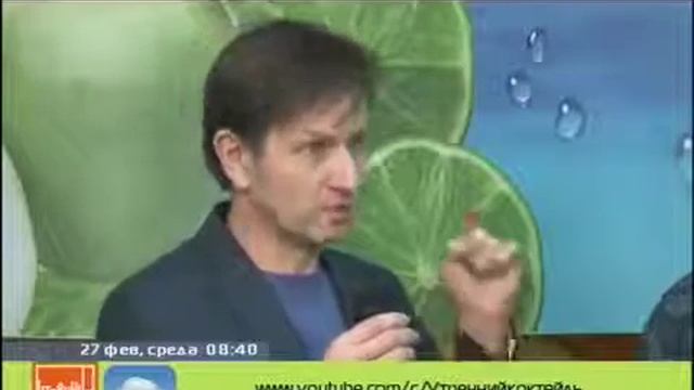 Наталья Печерская, Александр Айдаров и Евгений Алешин. Утренний коктейль смотреть онлайн