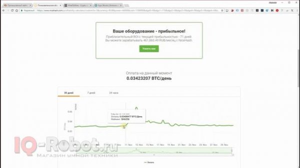 Сколько дает прибыли промышленный майнер Bitfury FM2017-BT16