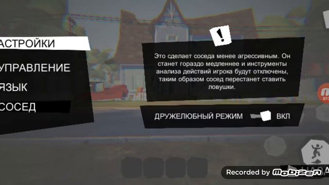 Почему этот сосед бегает за мной? | hello neigbor | смотреть онлайн