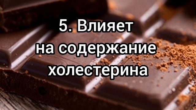 ☀ ?Здоровье и наслаждение: Все, что нужно знать о пользе горького шоколада смотреть онлайн