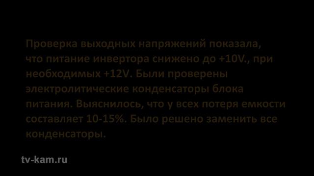 Ремонт телевизора Thomson 20A08F50. Интересный дефект. смотреть онлайн