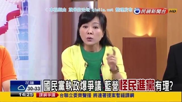 大家讲看麦2015 07 31 qimila net 旗米拉论坛 смотреть онлайн
