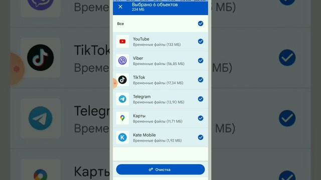 Как убрать временные файлы со смартфона в программе Google Files. смотреть онлайн