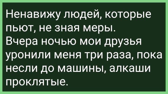 Как Молодуха к Врачу Гинекологу Пришла! Сборник Свежих Смешных Жизненных Анекдотов! смотреть онлайн