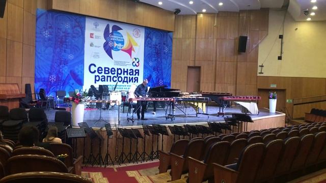 "Северная Рапсодия" конкурс. Картышев Мирон, Пивов Петр ф-но Смелкова А С преподаватель Федотов Р В смотреть онлайн