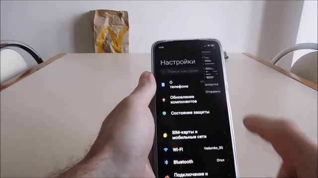  Лэптопная Иммерсия 