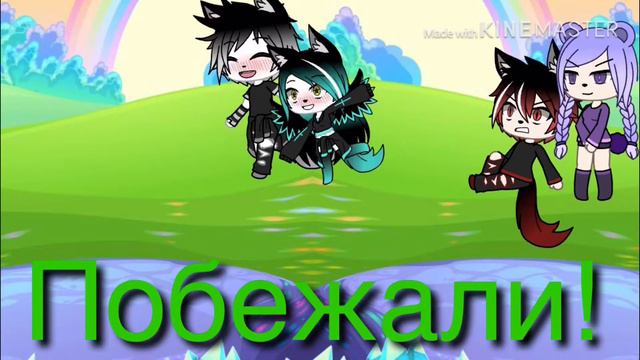 Магия/2 серия/Gacha life/тут нет логики! смотреть онлайн