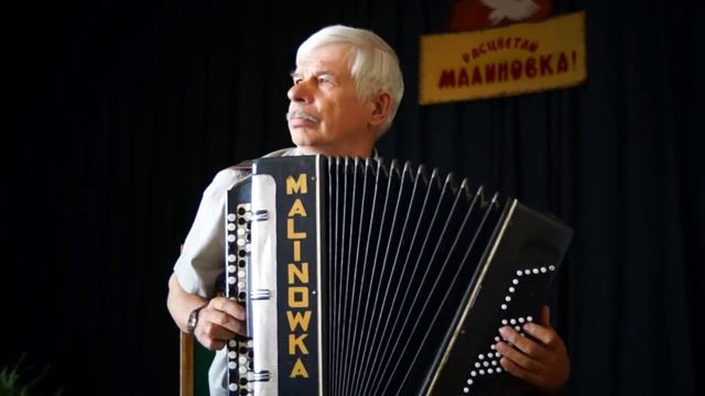 Расцветай, Малиновка! смотреть онлайн