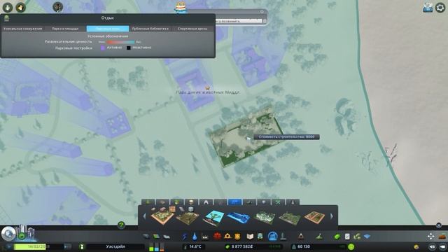 Cities Skylines - Airports - Большой зоопарк! #31 смотреть онлайн