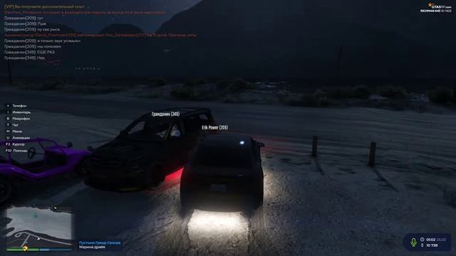 Делишки в штате смотреть онлайн