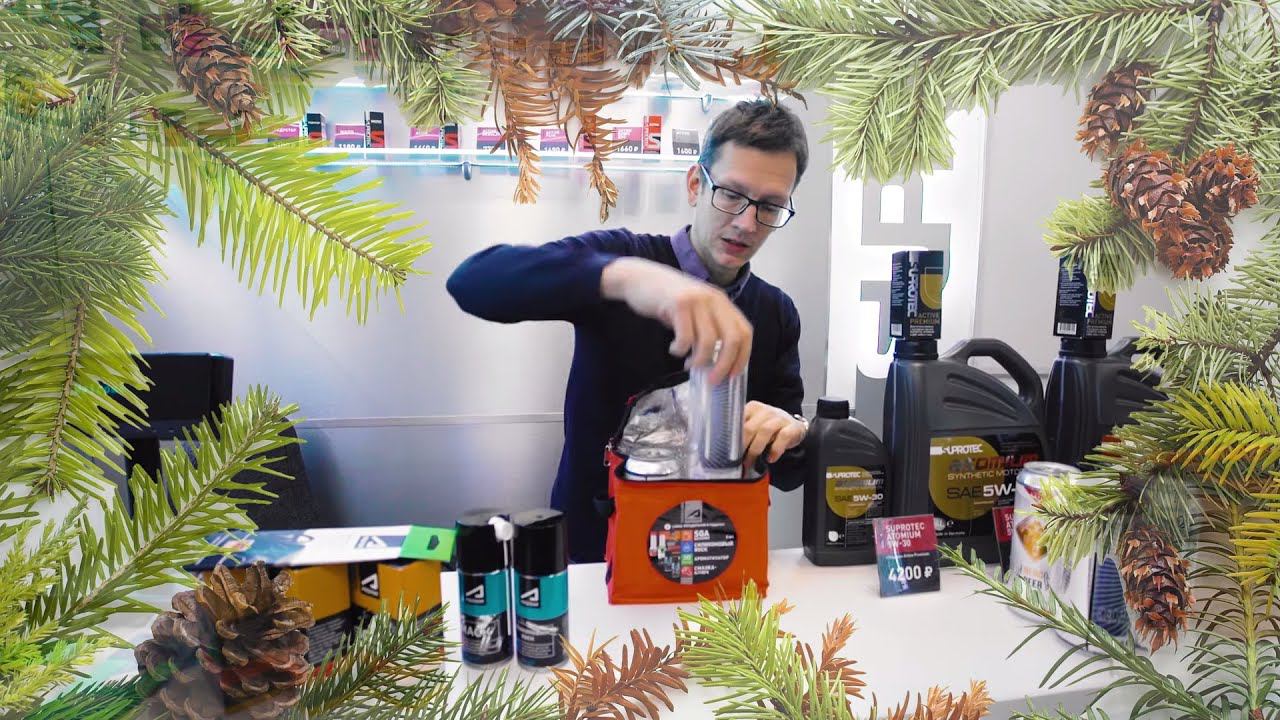 Подарочный набор автохимии Супротек от Академика. смотреть онлайн