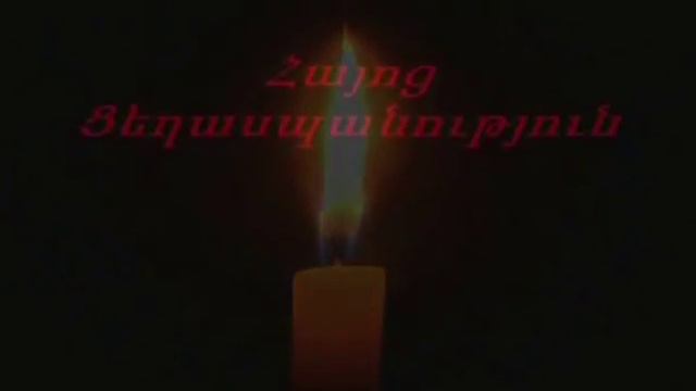 ANDO AVETYAN ARARAT@ MER LERNA SHARAN