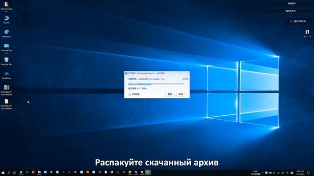 06 Скачивание и установка драйверов смотреть онлайн