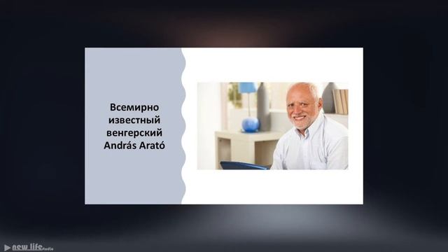 Радость перед Господом сила наша | Лео Франк смотреть онлайн