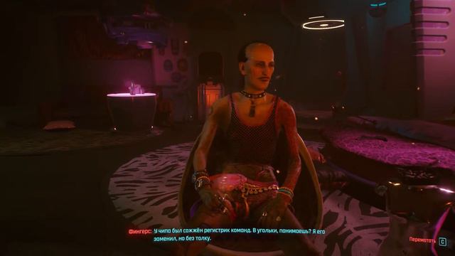 Клиника Фингерса - Cyberpunk 2077 #12 смотреть онлайн