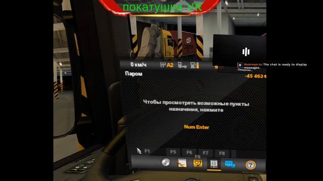 грусняш и залип в Euro Truck Simulator 2 VR смотреть онлайн