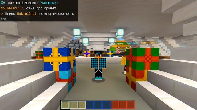 МОЙ СЕРВЕР ВЫЖИВАНИЕ БОМЖА В РОССИИ ДЛЯ MINECRAFT PE 1.14.0! смотреть онлайн