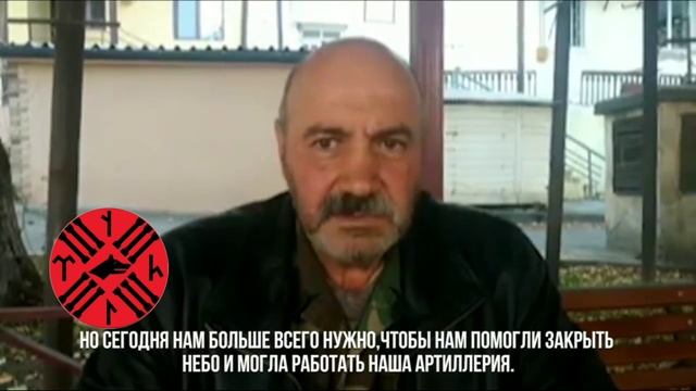 Армянский Полковник: Азербайджанцы у ворот Шуши! Нас давят мы отходим, Армения скрывает правду! смотреть онлайн