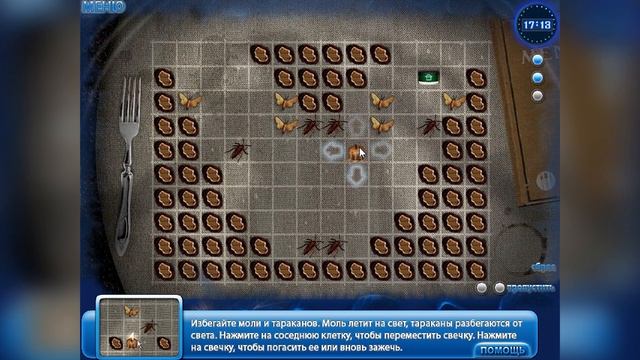 Секреты ночных кошмаров. Тайна лотерейного билета (полное прохождение/full game) - # 2 Эпизод 4 - 6 смотреть онлайн