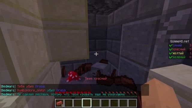 BED WARS | Пробуем затащить! Minecraft Mini-Games смотреть онлайн