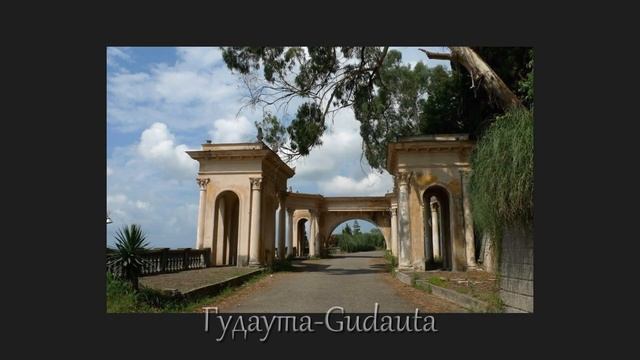 Travel the World, Абхазия город Гудаута city Gudauta, Путешествие по Миру смотреть онлайн