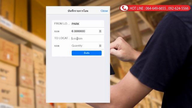 warehouse management system (receive & put away & inventory & stock) смотреть онлайн