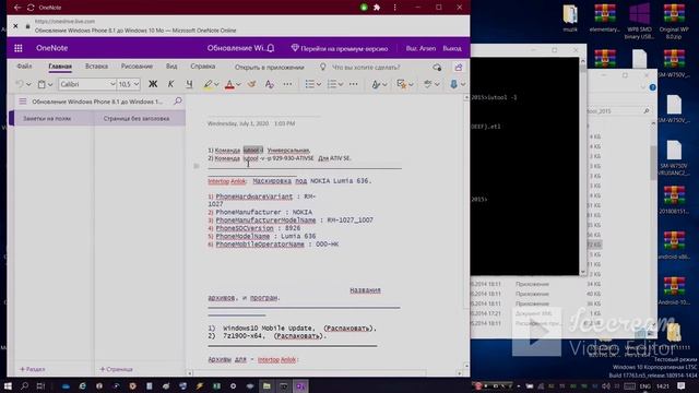 Обновление любых неподдержываемых устройств до Windows 10 mobile. смотреть онлайн