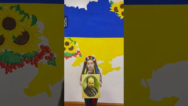 Дриганець Вікторія, вірш Т. Г. Шевченка «За сонцем хмаронька пливе…» смотреть онлайн