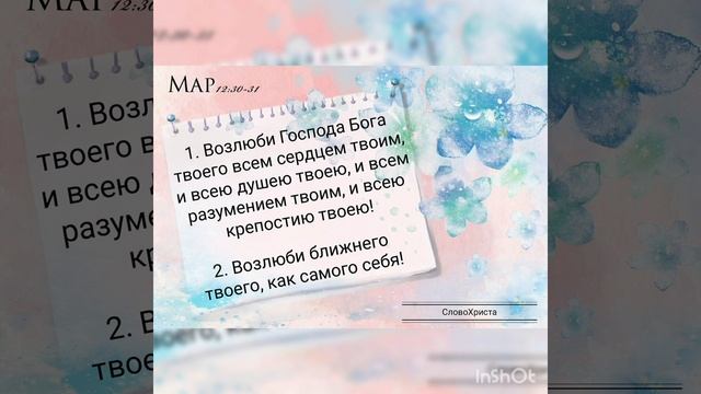 ❤️ Бог есть любовь ❤️ смотреть онлайн