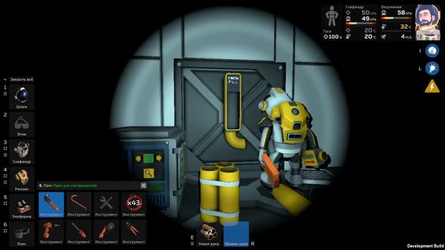 Stationeers🐾 опасные газы смотреть онлайн