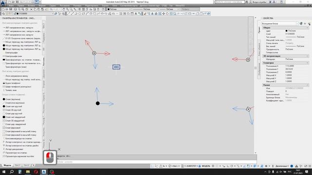 Умовні топографічні знаки масштабу 1:500 для AutoCAD смотреть онлайн