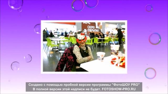 С днём рождения Даша смотреть онлайн