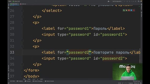 Курс по HTML & CSS от Академии Monday - Урок #6 - Формы смотреть онлайн