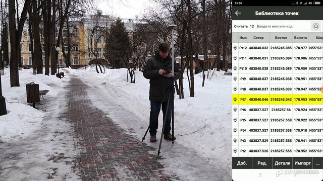 Китайский фикс?! Реальный тест E-Survey E300 Pro