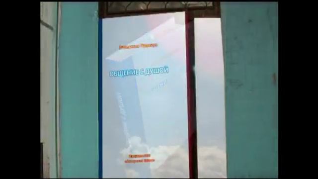 В Пушкарь Сборник стихов смотреть онлайн