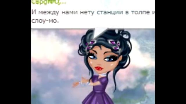 -М-ЭТО МИЛЕНА--АВАТАРИЯ- смотреть онлайн