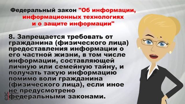 СКРЫТОЕ ВИДЕОНАБЛЮДЕНИЕ | ЗАКОННЫ ЛИ СКРЫТЫЕ КАМЕРЫ ВИДЕОНАБЛЮДЕНИЯ? смотреть онлайн