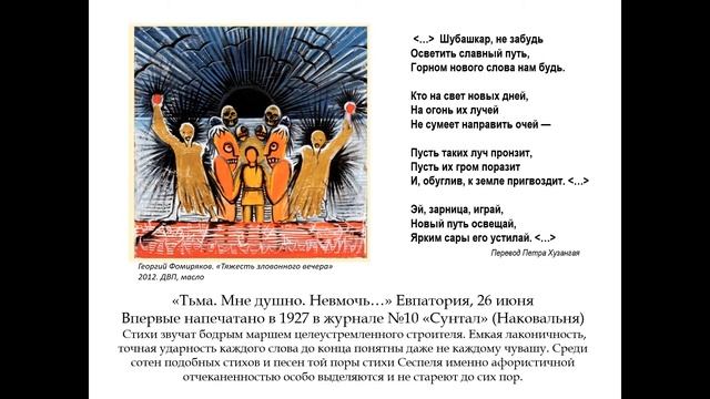 Живые стихи смотреть онлайн