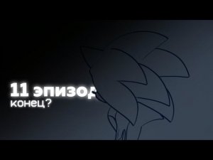 Озвучка комикса "Hungry the hero" 11 серия 1 сезон || dub comic || Озвучка на русском || озвучка FTS