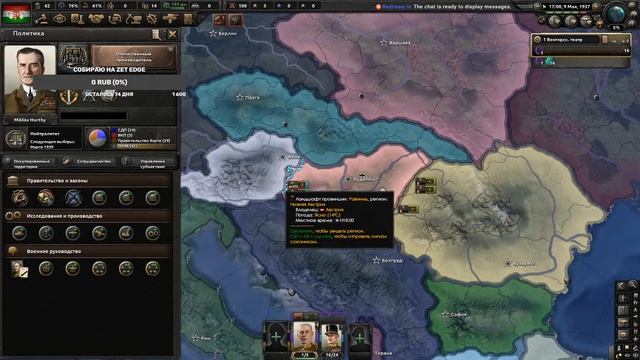 CSGO / HOI4 / DayZ смотреть онлайн