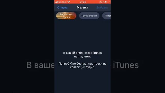 Лучшая программа для монтажа на iOS смотреть онлайн