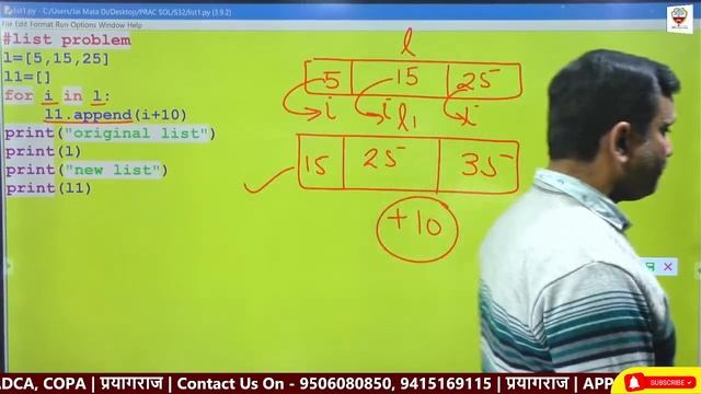 #OLevel | M3-R5 Python Programming | Day - 03 | Practical Question Model Paper |#LIVEPRACTICAL смотреть онлайн
