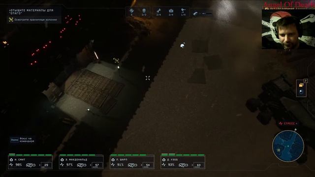 прохождение Aliens:Dark Descent(2) смотреть онлайн